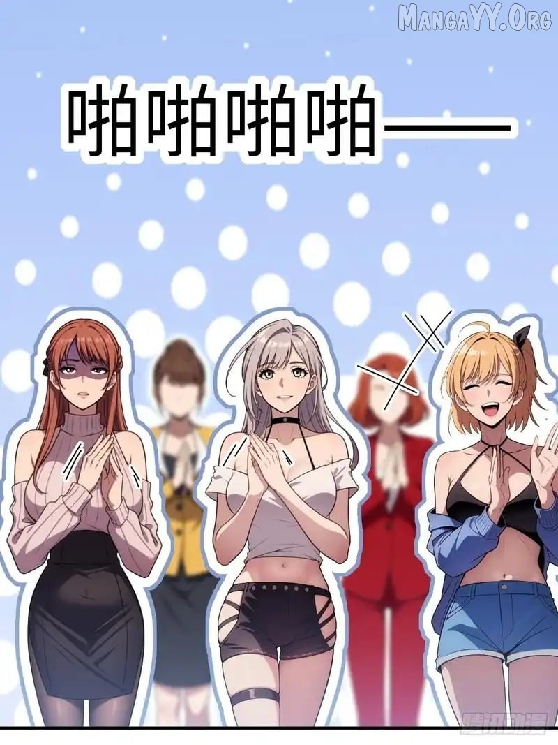 The Ultimate Wantless Godly Rich System Chapter 74 - page 26